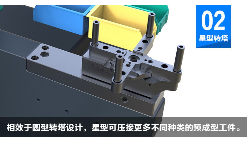 液压压铆机产品优点2