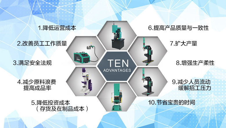 液压压铆机产品优点特点