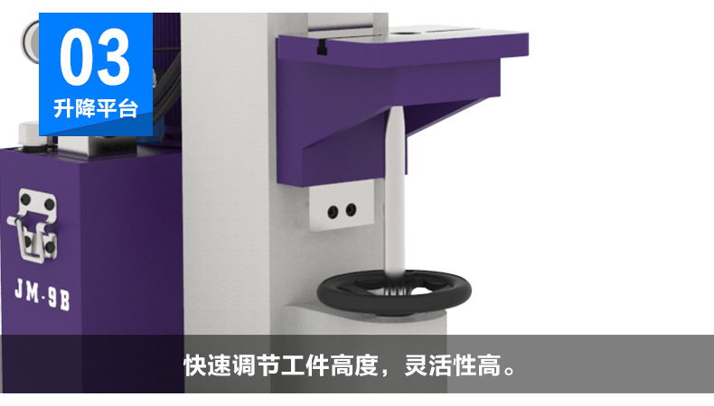 液压铆接机特点3