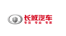 瑞强合作伙伴长城汽车