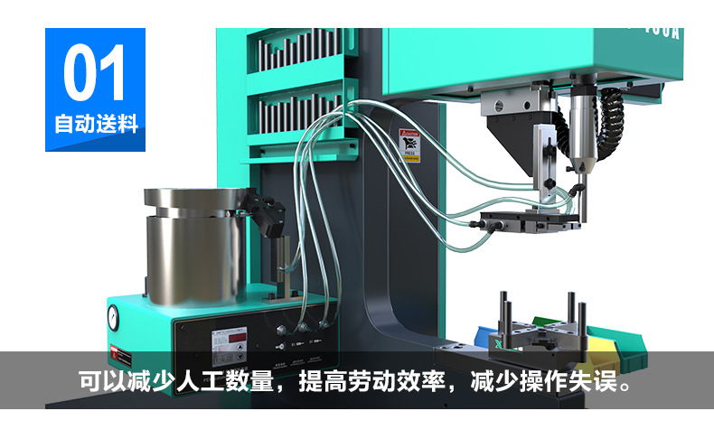 液压压铆机产品优点1